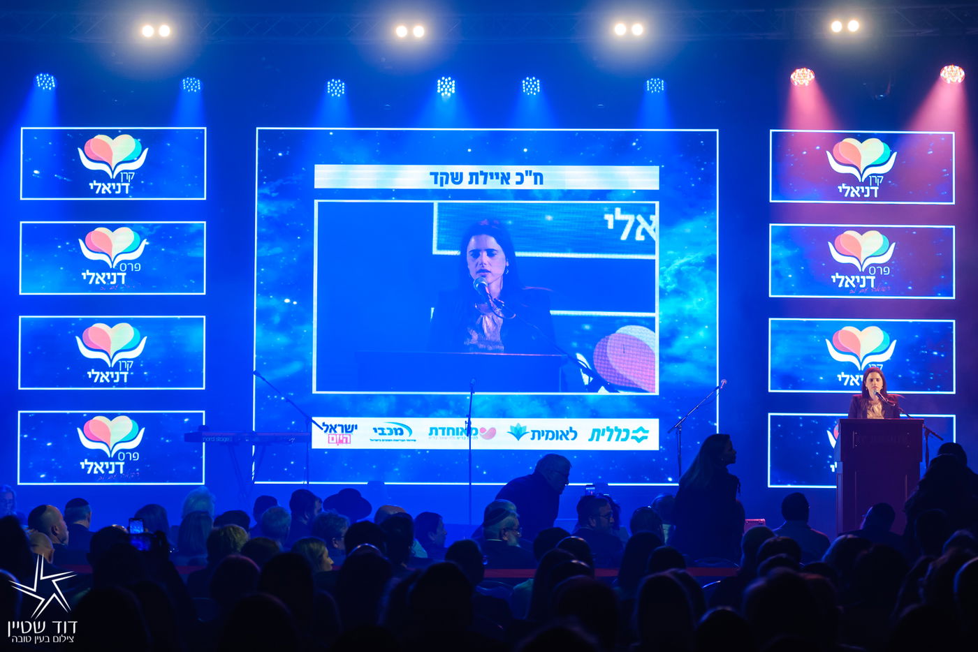 הרופאים של המדינה קיבלו את פרס קרן דניאלי