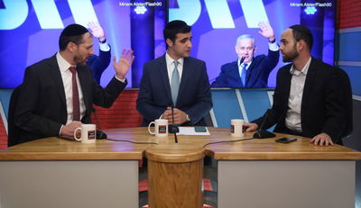 מפיק: איציק אוחנה