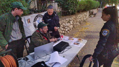 חמ"ל החיפושים