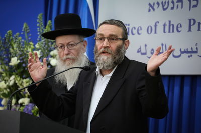 גפני וליצמן