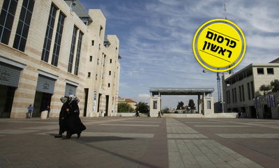 ועדת הרבנים המחודשת תתכנס מחר, על הפרק: מינויים בספרא