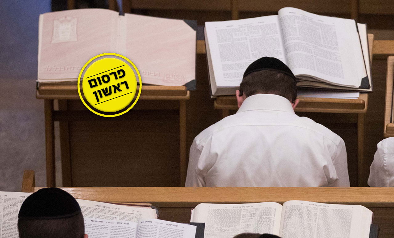 אברכים. אילוסטרציה, למצולמים אין קשר לכתבה