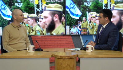 מפיק: איציק אוחנה