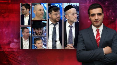 מפיק: איציק אוחנה