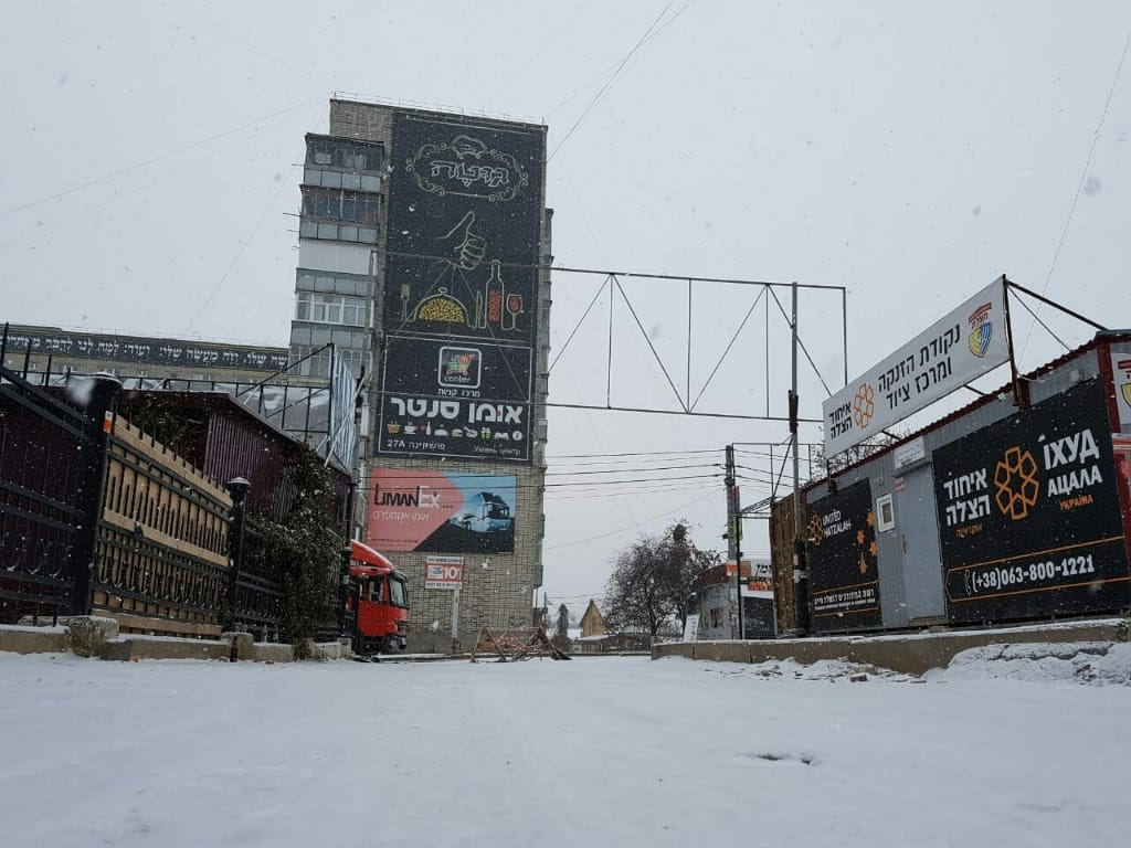 אומן: לפחות 10 מקרים של פציעות משלג