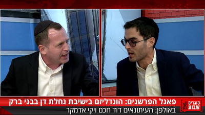 העיתונאים דוד חכם ויקי אדמקר בעימות סוער באולפן 'כיכר השבת'