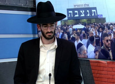 מפיק: איציק אוחנה