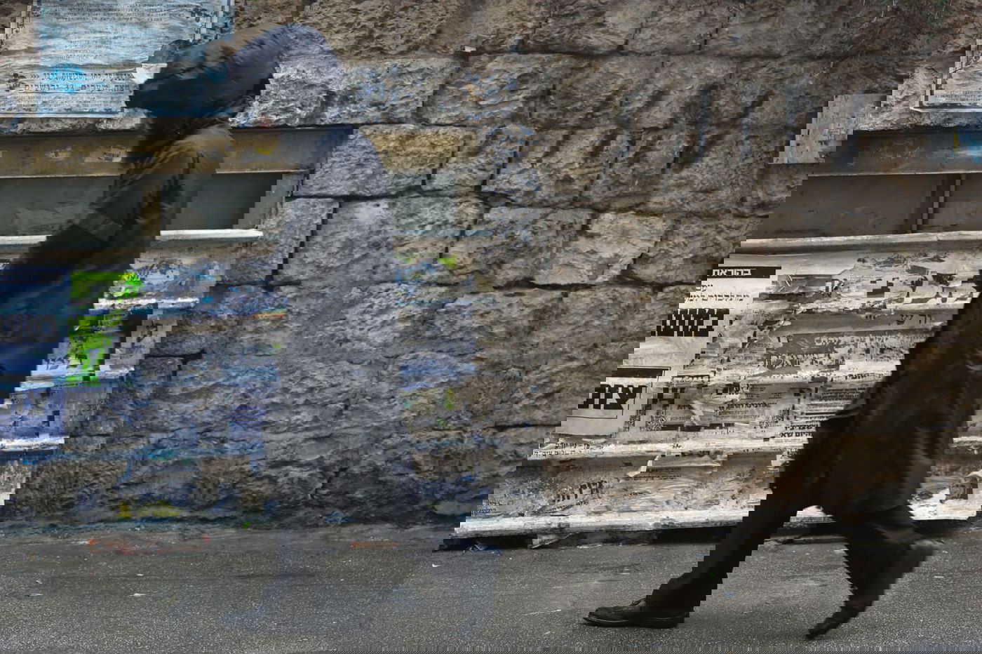 חורף בירושלים