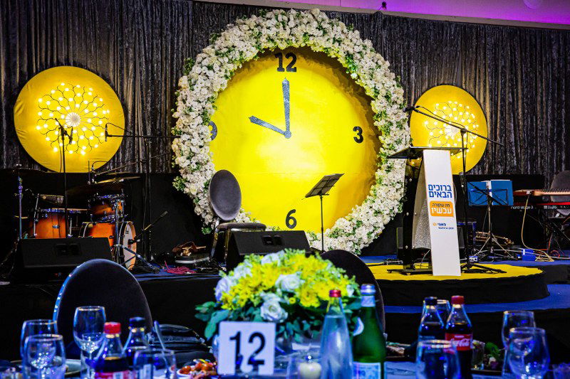 מאות השתתפו בכנס האקטואליה "מה שקורה עכשיו" של 'פאגי'