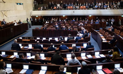 מליאת הכנסת