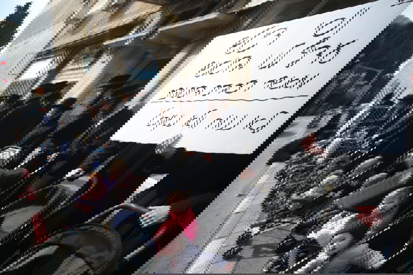 "פריצות נוראה"; הקיצוניים הפגינו עם ילדיהם הקטנים • תיעוד