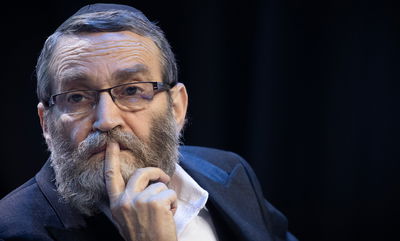 ח"כ משה גפני