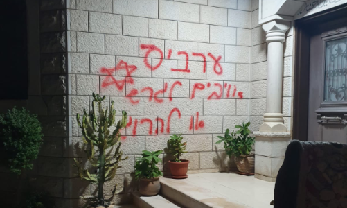 "ערבים - אויבים": תג מחיר בעמק יזרעאל