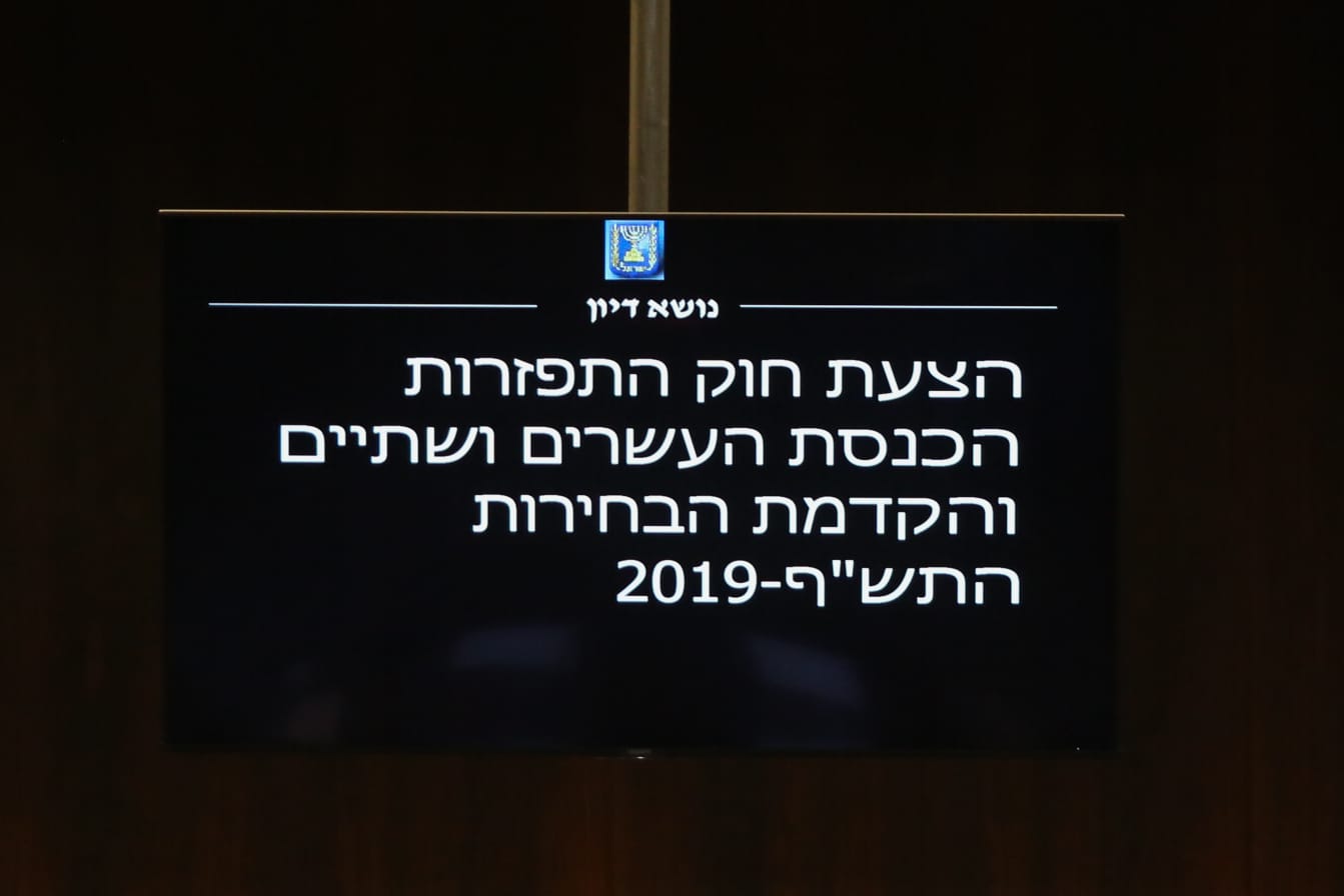 תיעוד: על מה שוחחו אורי מקלב ויאיר לפיד?