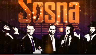 ישראל סוסנה מגיש: מחרוזת חנוכה עם מיטב זמרי החתונות