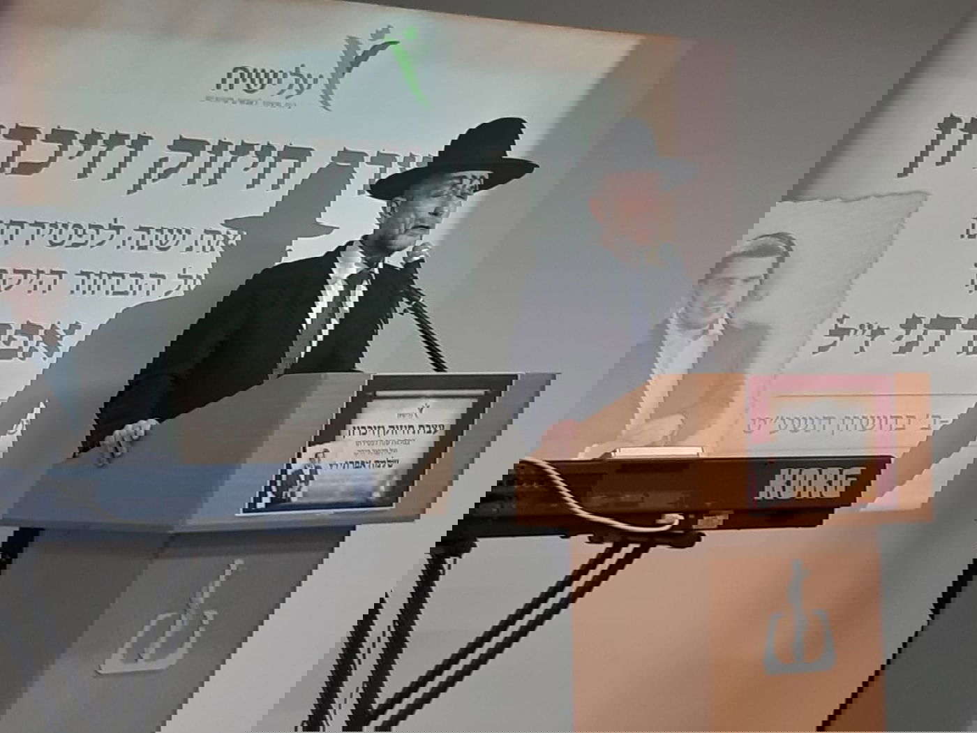 צפו: אירוע מרגש ליום השנה לבחור המיוחד שלמה אפרתי ז"ל