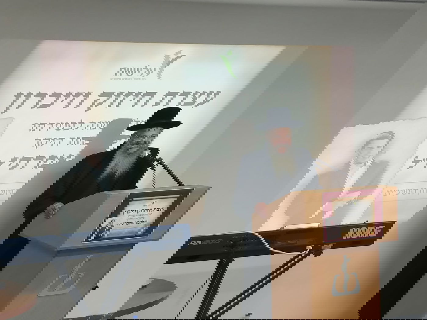 צפו: אירוע מרגש ליום השנה לבחור המיוחד שלמה אפרתי ז"ל