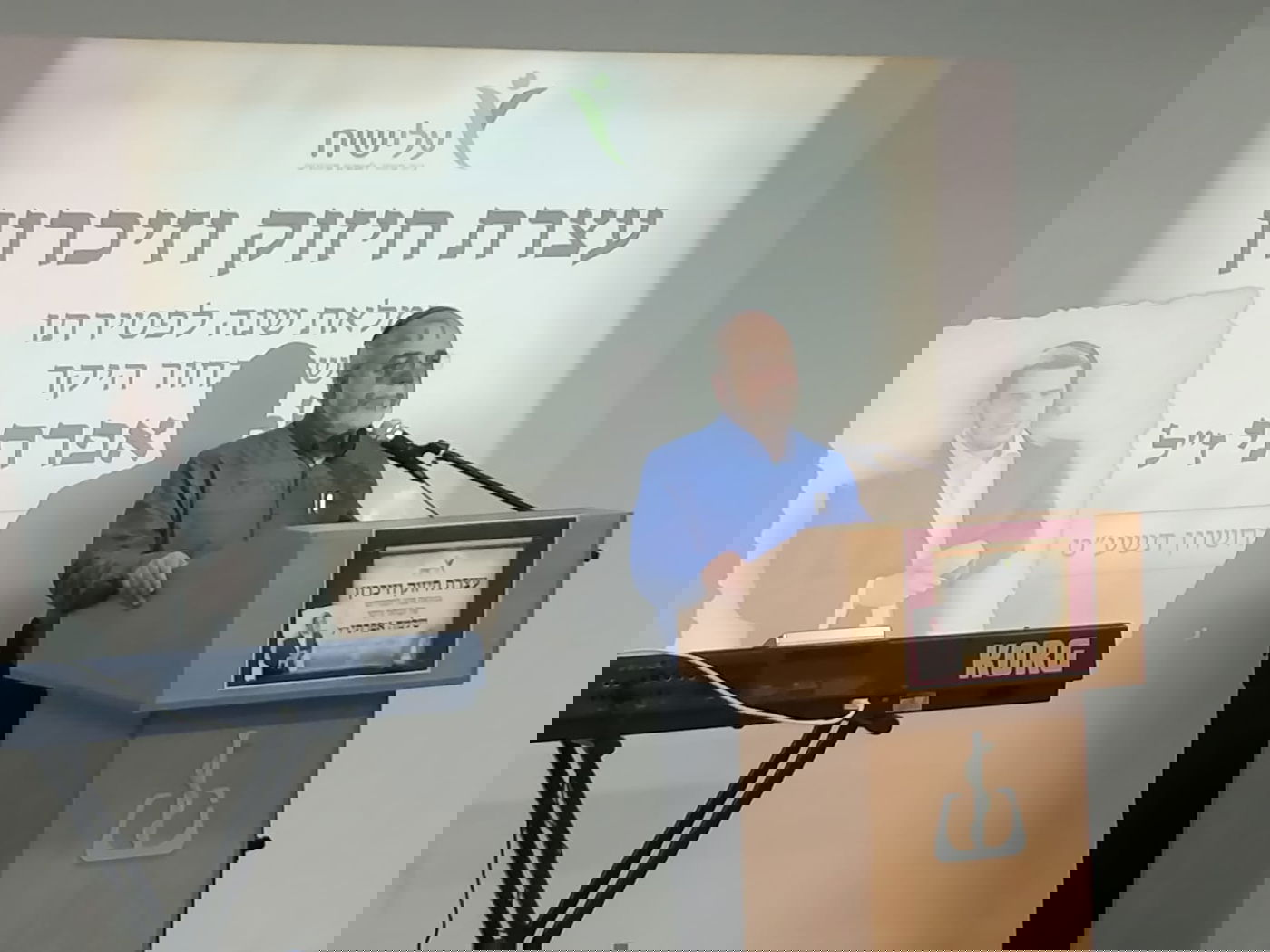 צפו: אירוע מרגש ליום השנה לבחור המיוחד שלמה אפרתי ז"ל