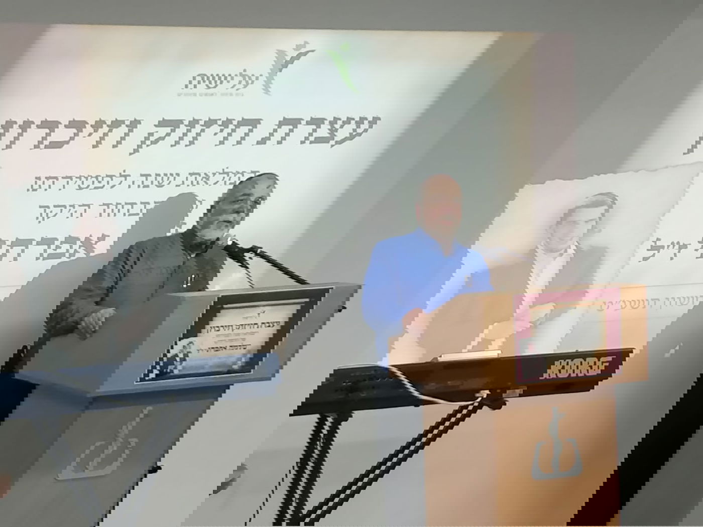 צפו: אירוע מרגש ליום השנה לבחור המיוחד שלמה אפרתי ז"ל