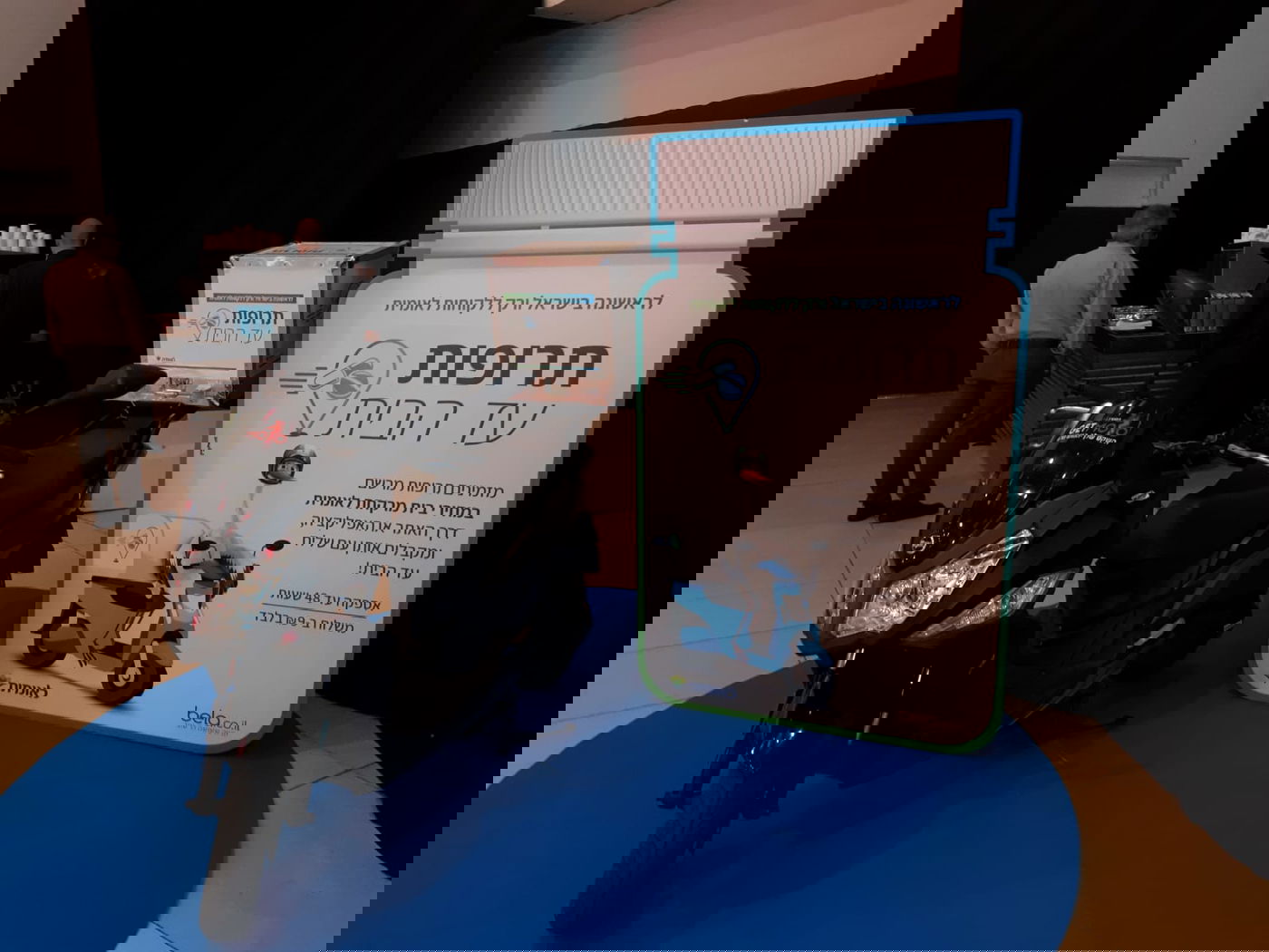 מכירה המקוונת ומשלוח תרופות מבית המרקחת לבית הלקוח