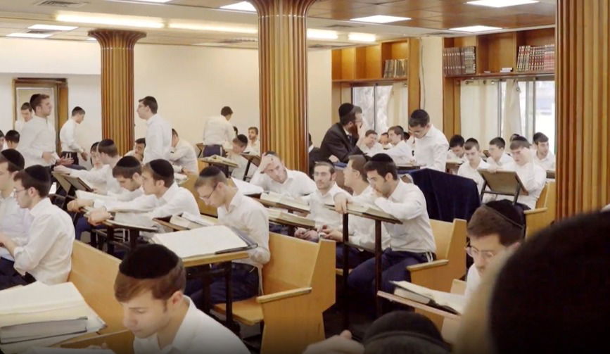 היכל הישיבה