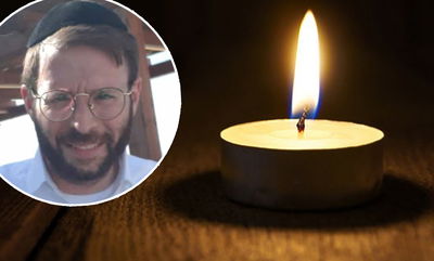 הרב יצחק וייס ז"ל