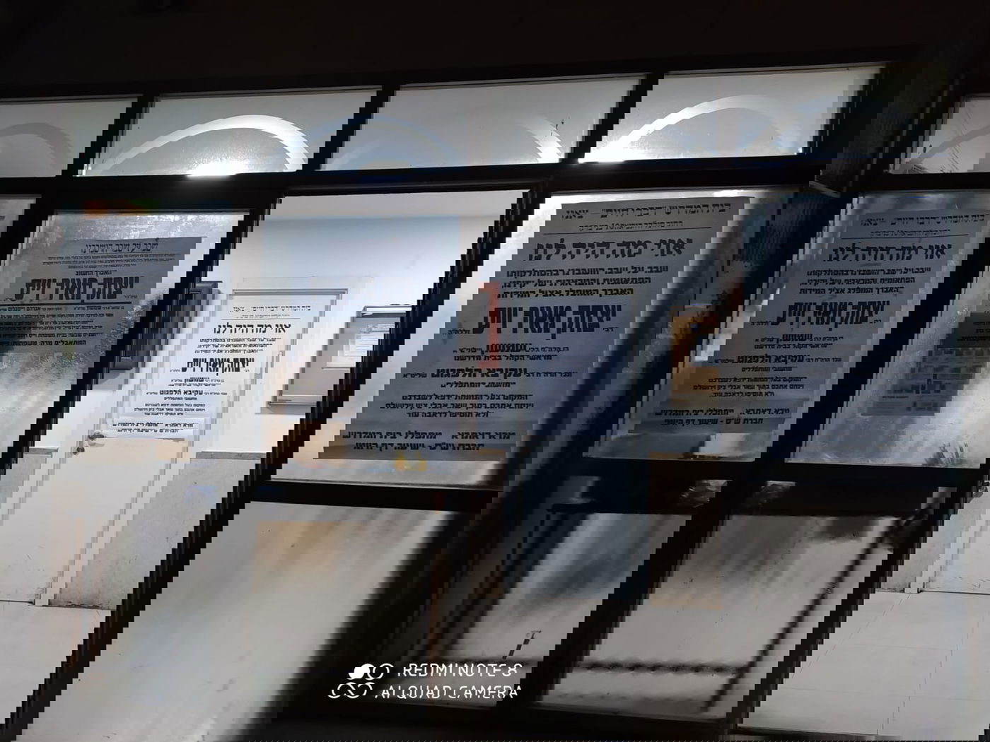 המונים בהלוויית האב שהתמוטט, הרב יצחק מאיר וייס ז"ל