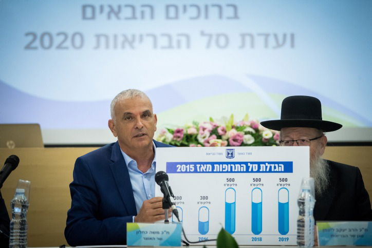 שר האוצר, משה כחלון