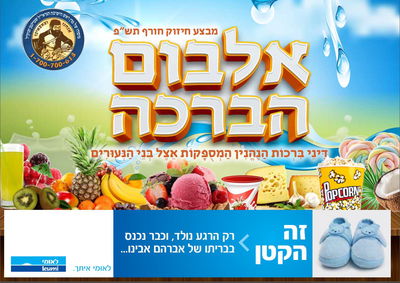 אילוסטרציה