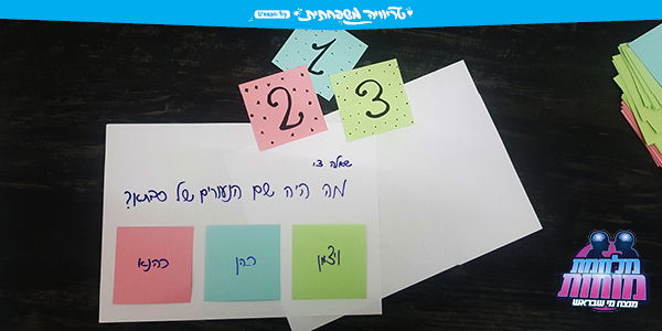 אילוסטרציה