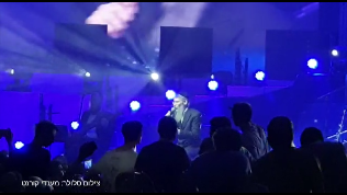 אברהם פריד וישי ריבו הקפיצו את האלפים