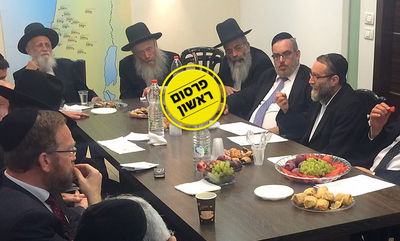 רבני 'דגל' בישיבת הנהלה. ארכיון