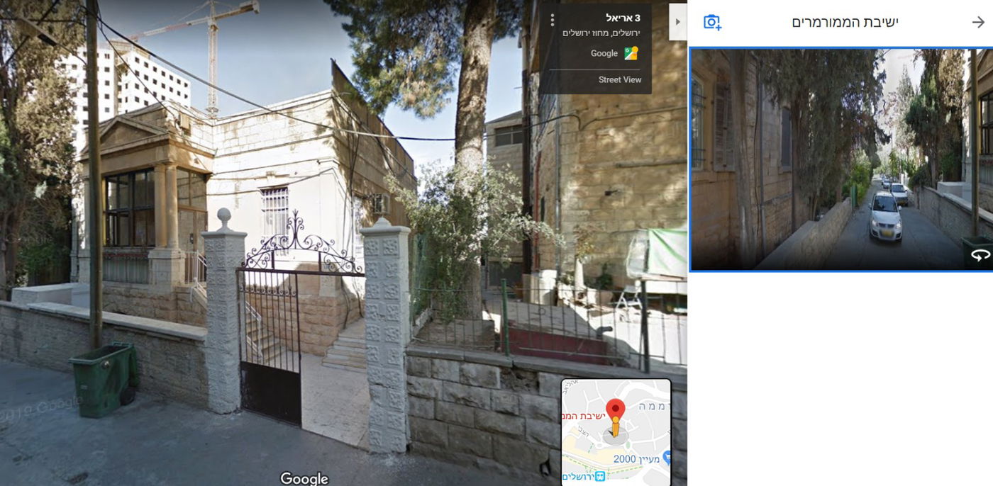 הטרלת רשת: 'ישיבת הממורמרים' של הגר"ש אלתר בגוגל מפות