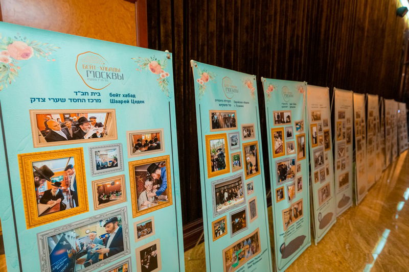 החגיגה במוסקבה לכבוד חג הגאולה, י"ט כסלו