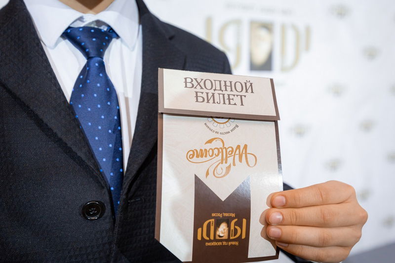 החגיגה במוסקבה לכבוד חג הגאולה, י"ט כסלו