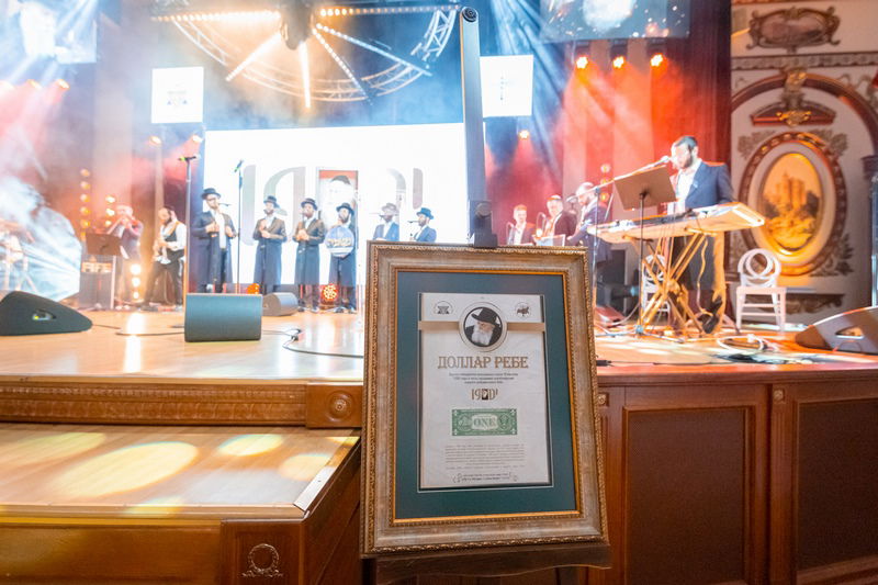 החגיגה במוסקבה לכבוד חג הגאולה, י"ט כסלו