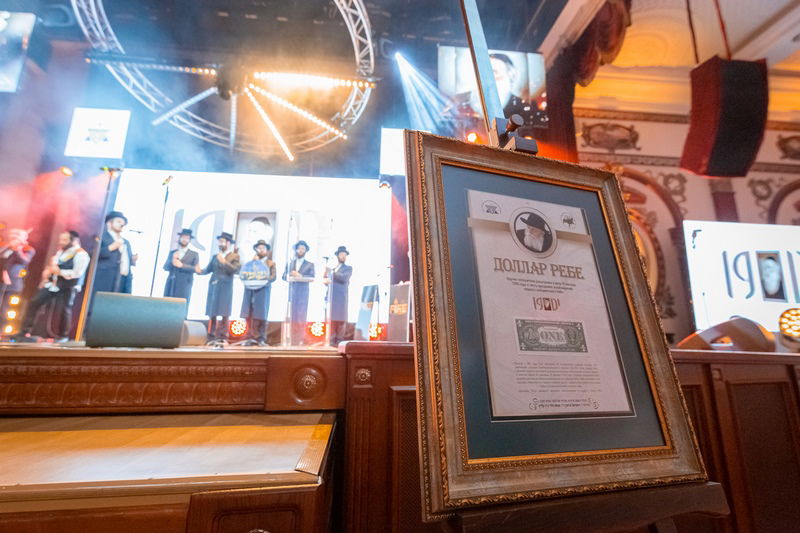 החגיגה במוסקבה לכבוד חג הגאולה, י"ט כסלו