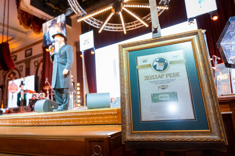 החגיגה במוסקבה לכבוד חג הגאולה, י"ט כסלו