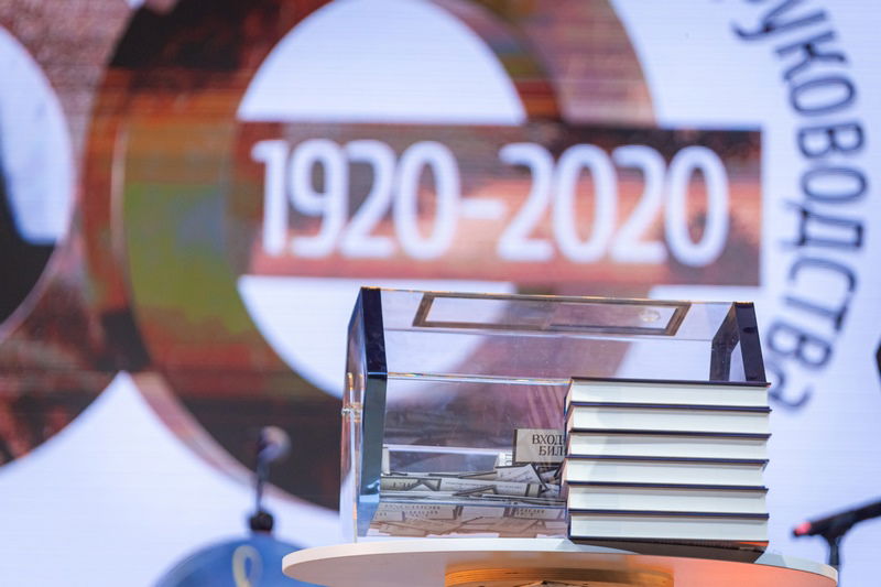 החגיגה במוסקבה לכבוד חג הגאולה, י"ט כסלו