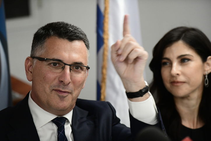 סער ורעייתו