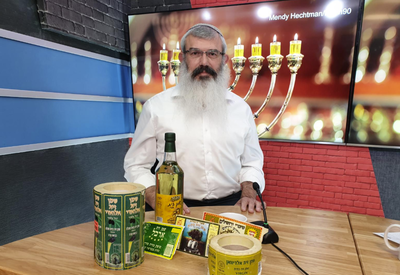 מפיק: איציק אוחנה