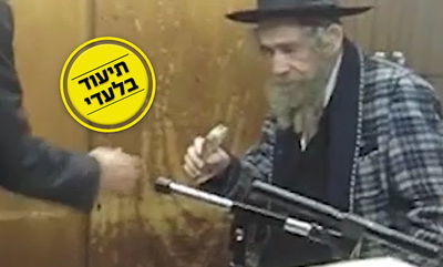 הרב שטיינמן מעניק את כספו האישי