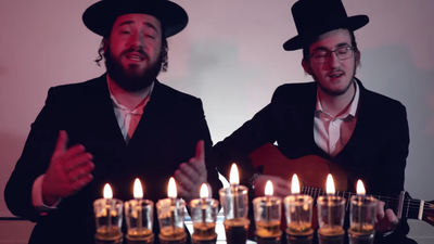 האחים רוטשילד בקליפ בכורה לכבוד חנוכה