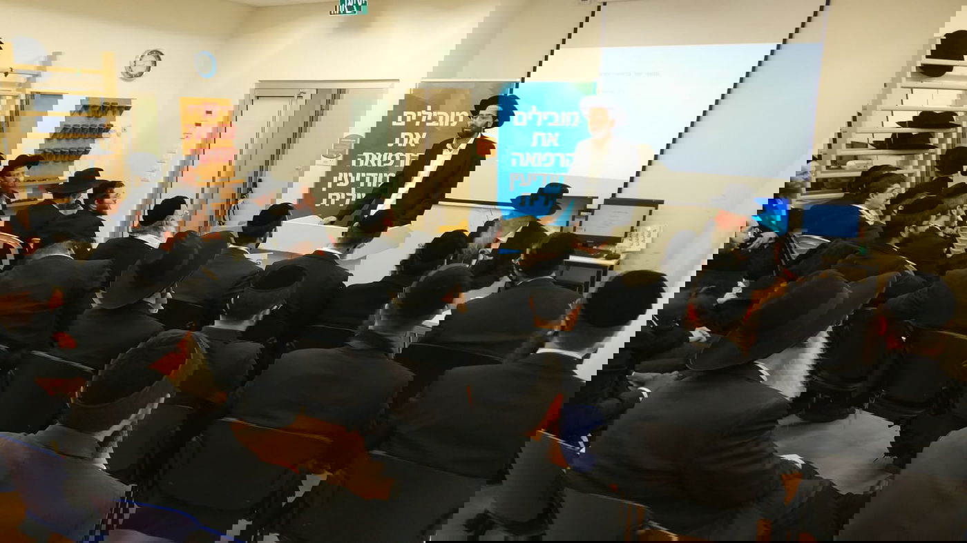 כנס רפואה והלכה של 'כללית' במודיעין עילית בשיתוף בית ההוראה 'נאות שמחה'