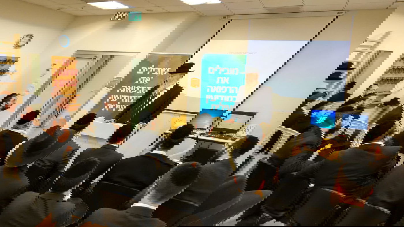 כנס רפואה והלכה של 'כללית' במודיעין עילית בשיתוף בית ההוראה 'נאות שמחה'