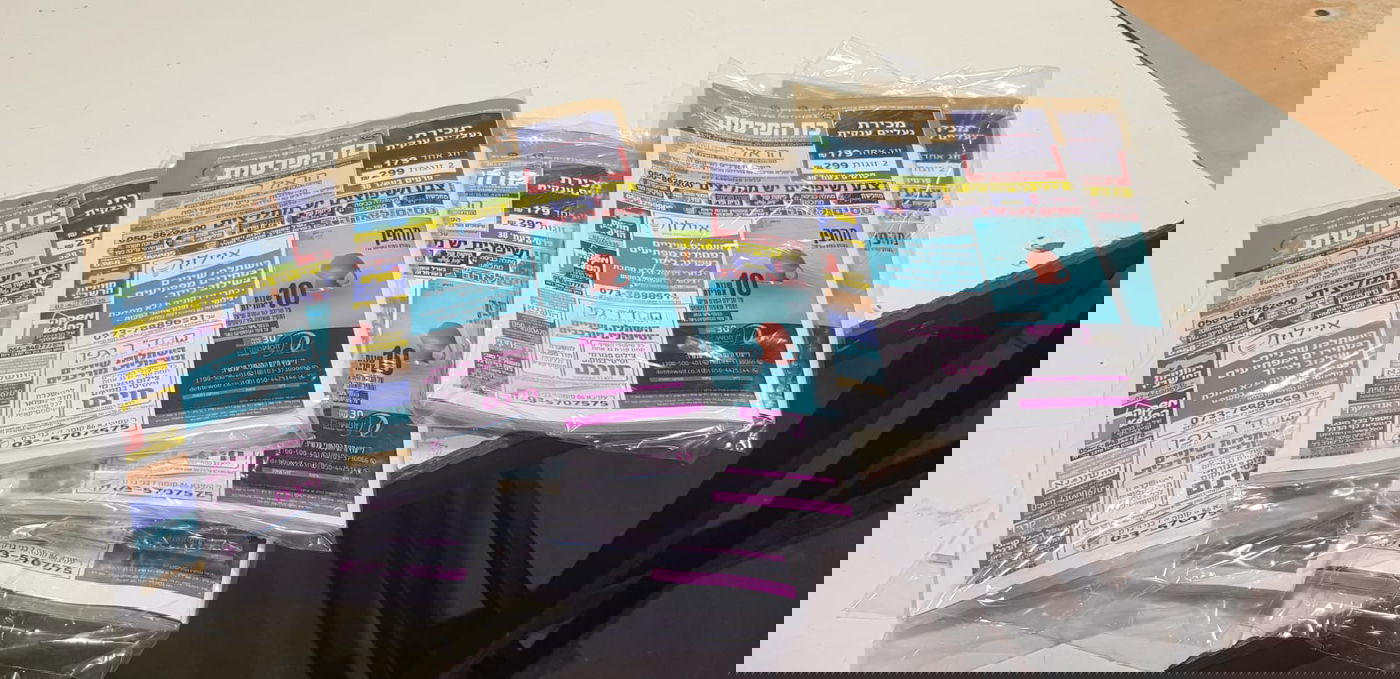 מגזין 'כח הפרסום' שועט קדימה לרווחת המגזר