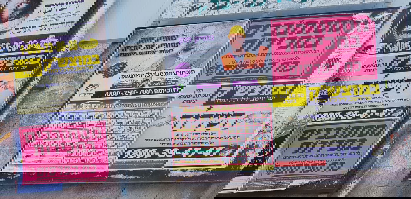 מגזין 'כח הפרסום' שועט קדימה לרווחת המגזר