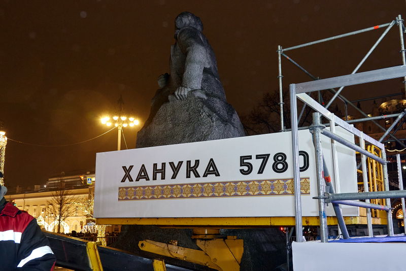 תיעוד: הדלקת נר ראשון של חנוכה בכיכר האדומה