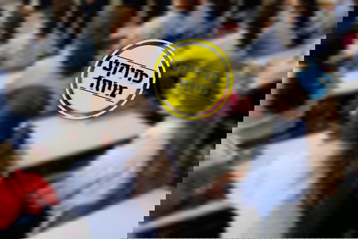 אילוסטרציה