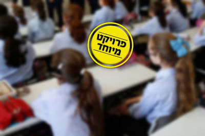 אילוסטרציה